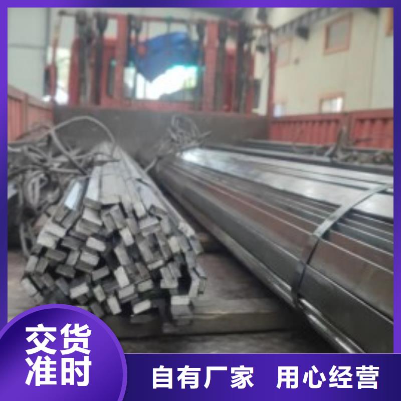 Q235扁钢、Q235扁钢厂家-型号齐全本地服务商