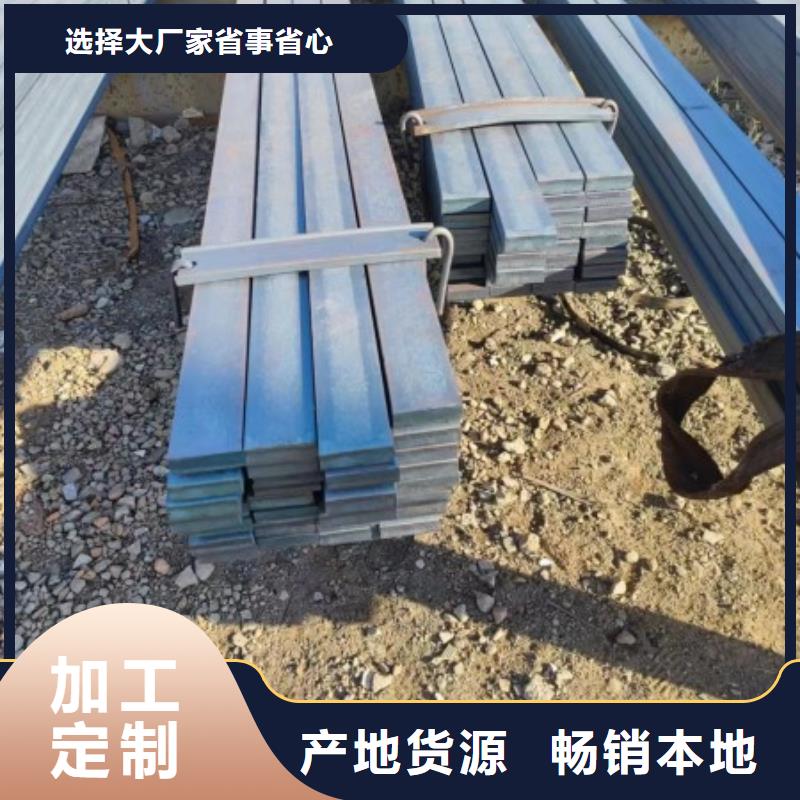42CrMo冷拉扁钢品种齐全同城经销商