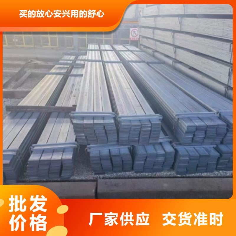 Q355B扁铁条品质商家适用场景