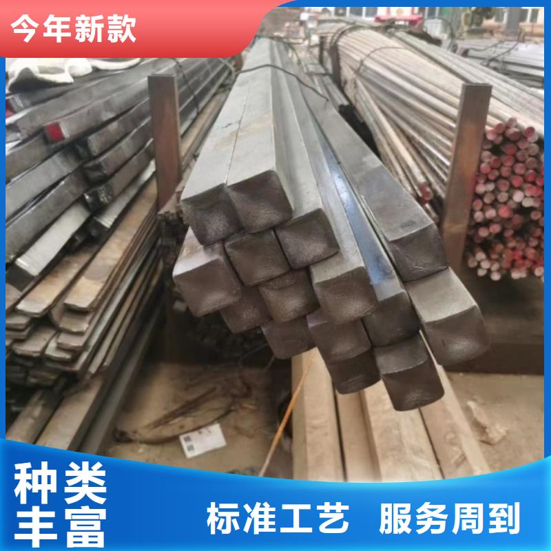 45#冷拉扁钢-45#冷拉扁钢优质厂家精选