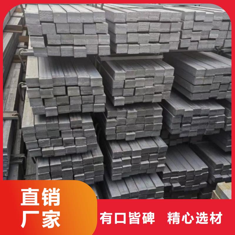 专业销售65Mn热轧扁钢-靠谱现货充足量大优惠