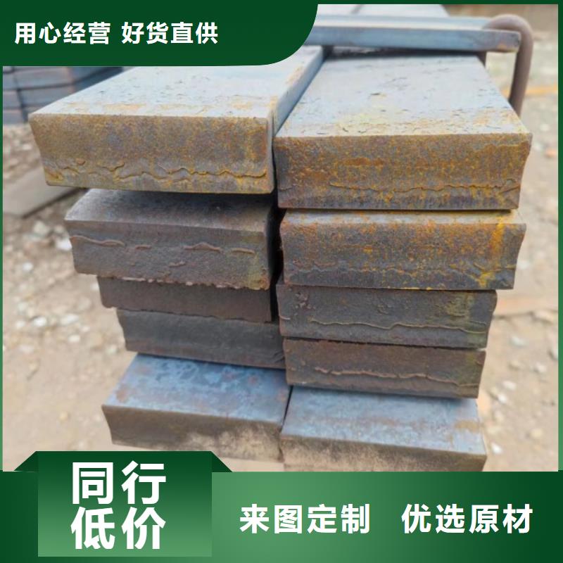 热轧扁钢16*50生产订做批发零售种类齐全