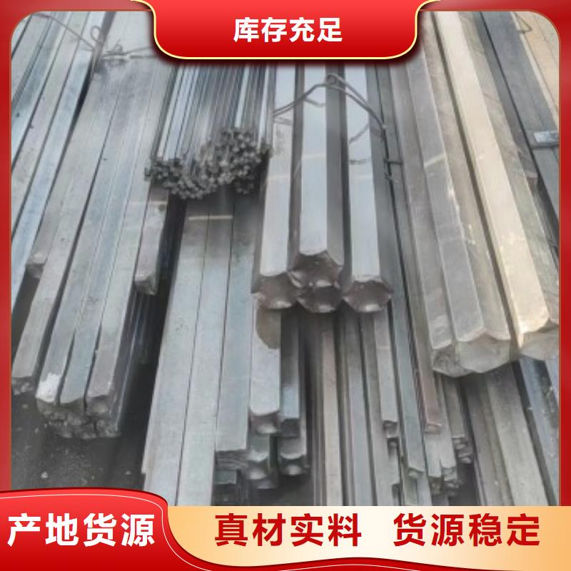Q235热轧扁钢企业-让您放心放心选购