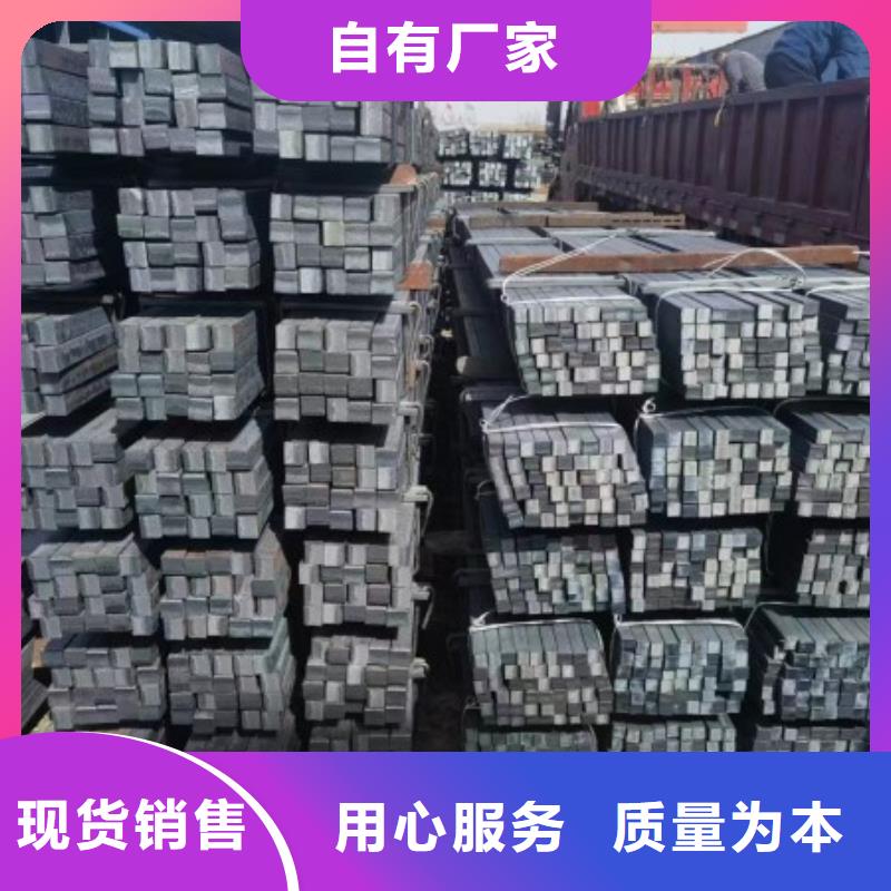 20Cr方钢厂家资讯本地品牌