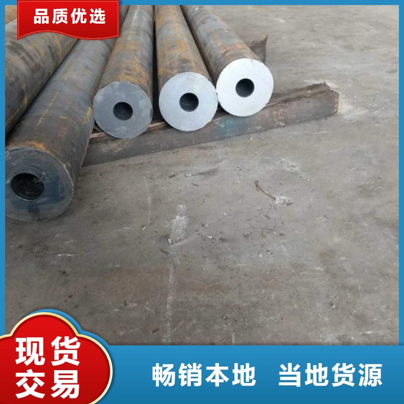 珩磨管价格免费咨询实力大厂家