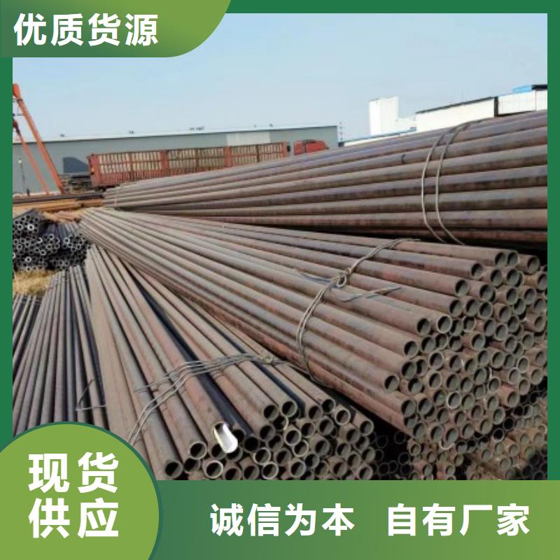 冷拔无缝钢管121*20批发零售来图来样定制
