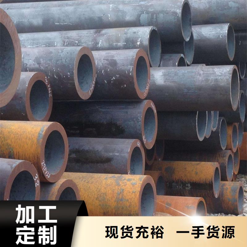 2025质量可靠##42CrMo无缝钢管##厂家批发当地货源