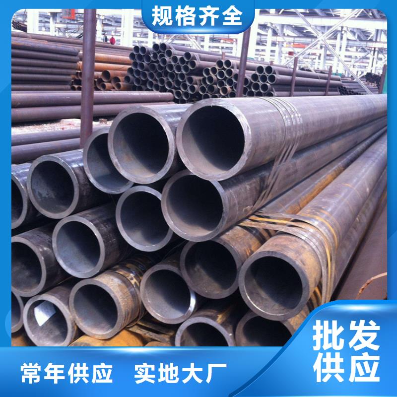 质优价廉的精轧钢管批发商本地服务商
