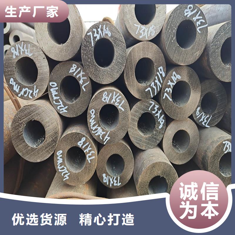 咨询：35CrMo无缝钢管买的放心