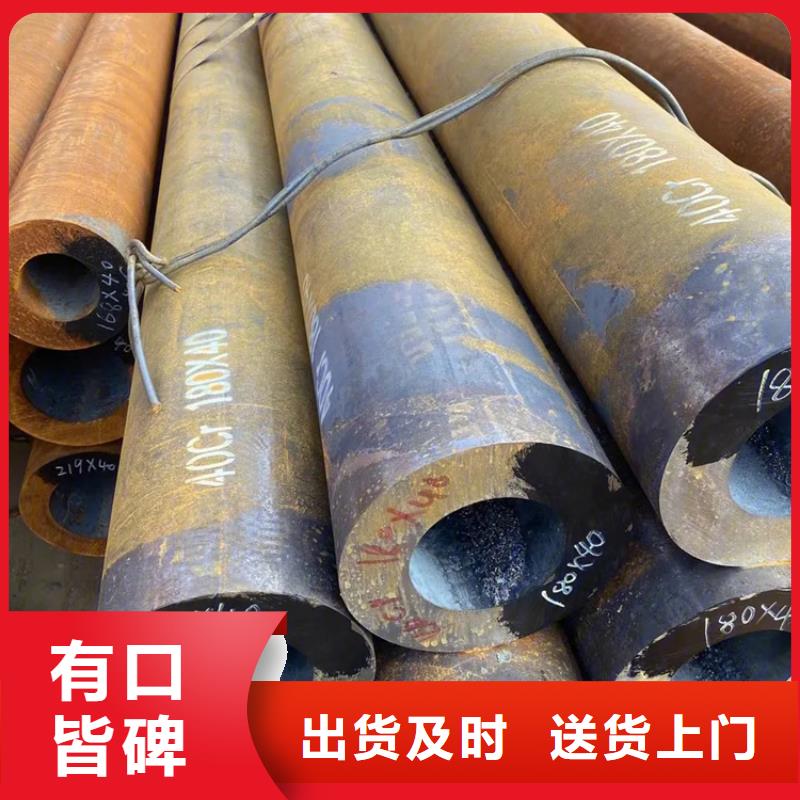 2025欢迎访问##厚壁钢管##公司专心专注专业