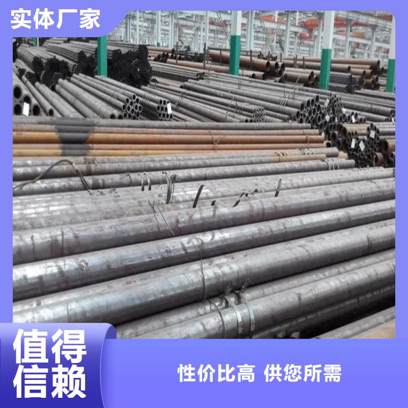 35CrMo无缝钢管-全国发货本地服务商