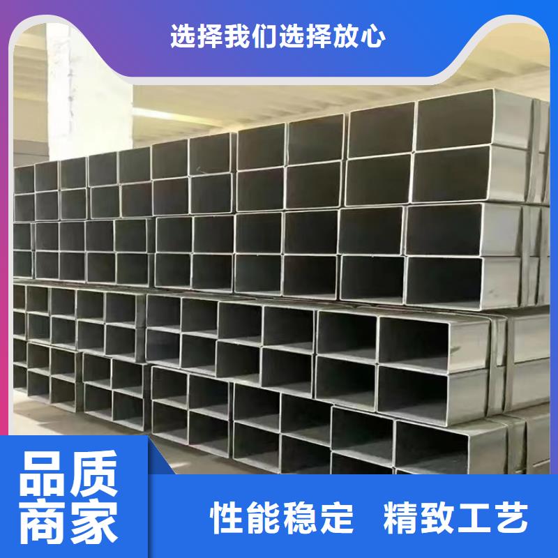 小角方矩管厂家-做工精细高性价比