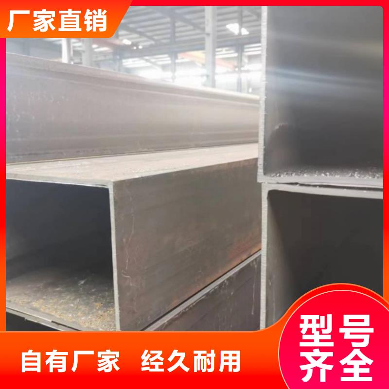 尖角方管批发厂家价格优惠订购