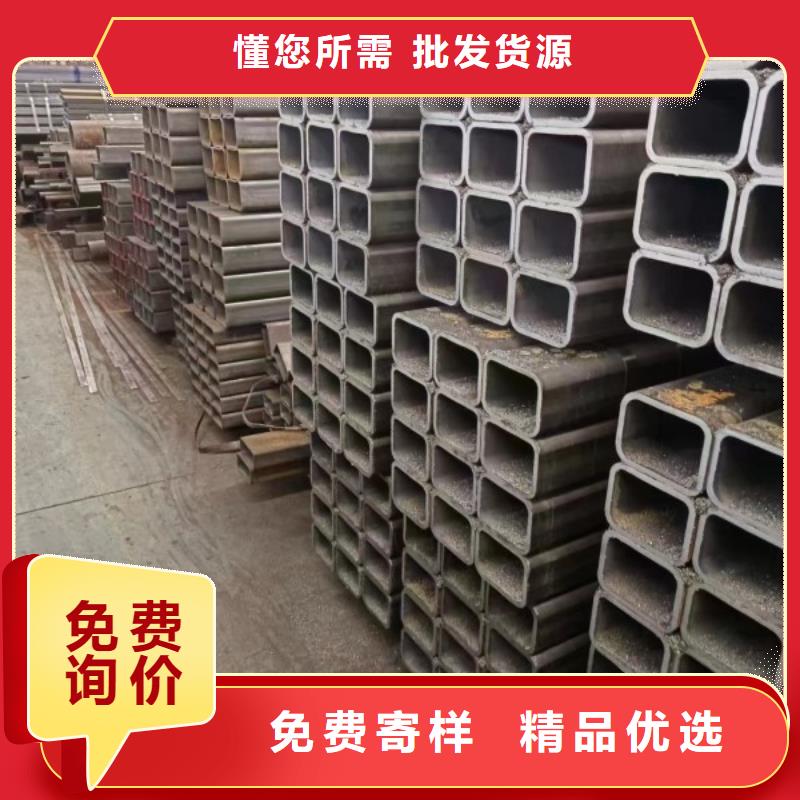 A3尖角方矩管、A3尖角方矩管厂家-欢迎新老客户来电咨询有口皆碑