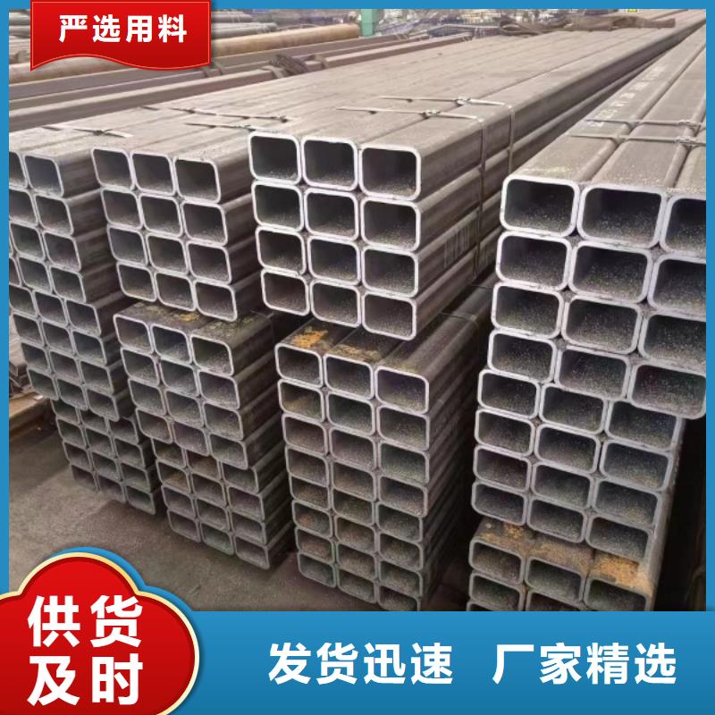 规格齐全的20#直角方矩管公司把实惠留给您