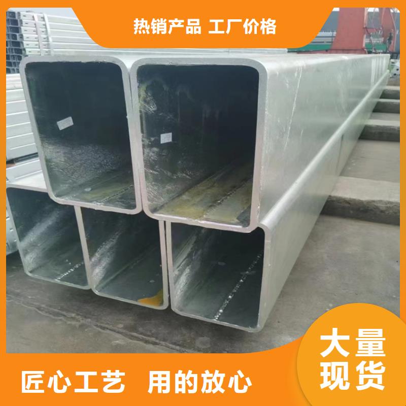 性价比高的Q235方矩管厂家当地经销商