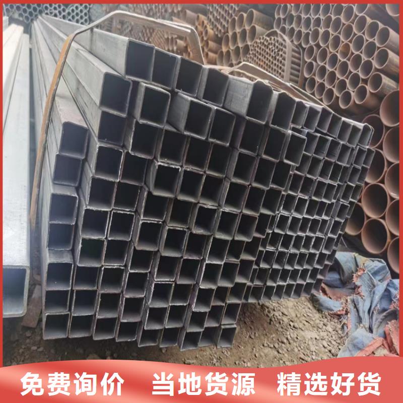 支持定制的Q345D厚壁方矩管生产厂家本地制造商