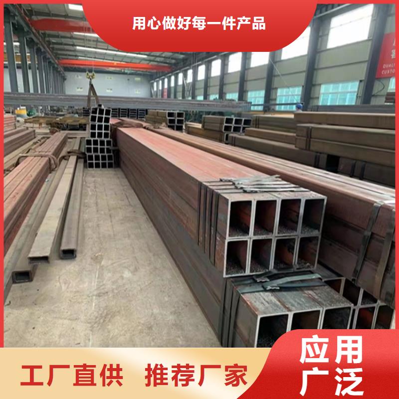 批发16Mn方矩管_精选厂家当地生产厂家