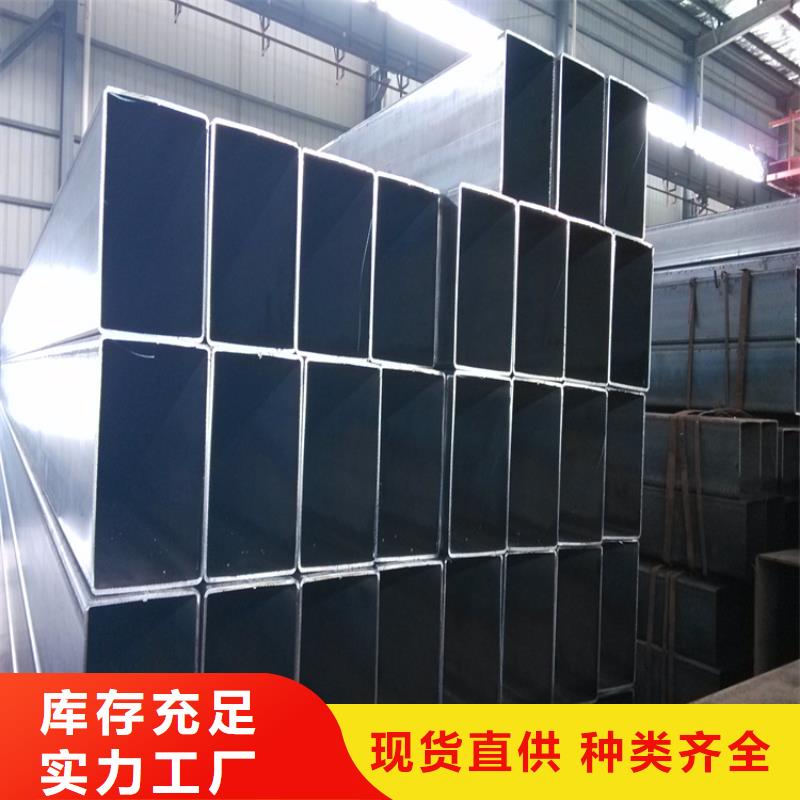 20#尖角方矩管代理商匠心工艺