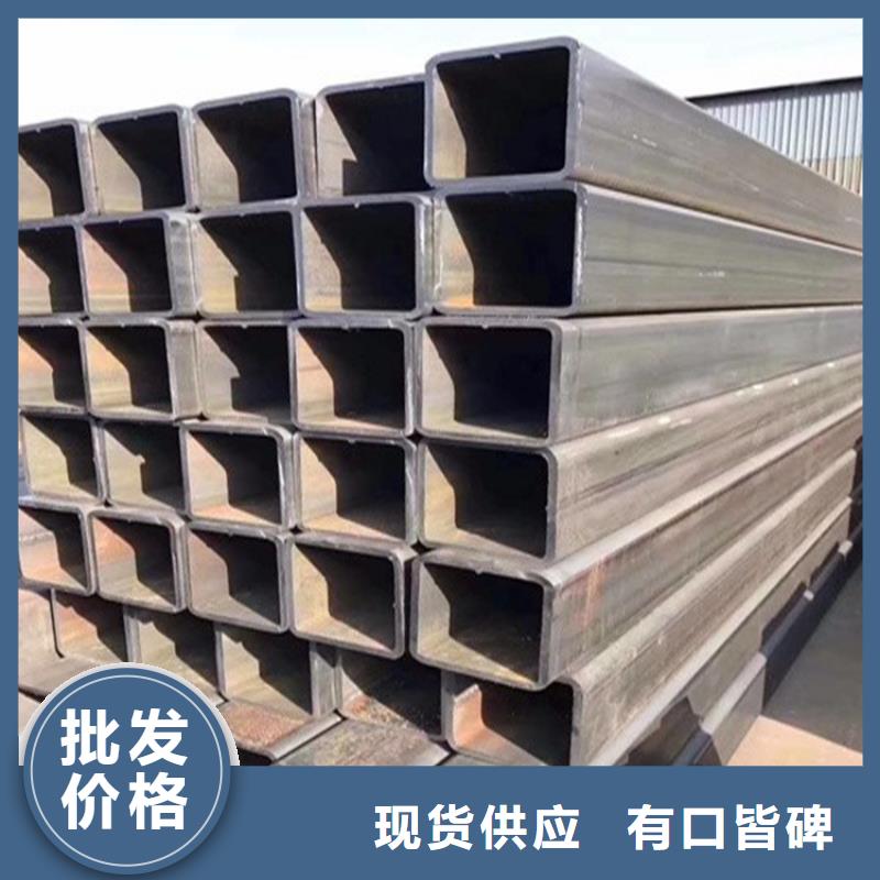 Q345D方矩管免费拿样厂家品控严格