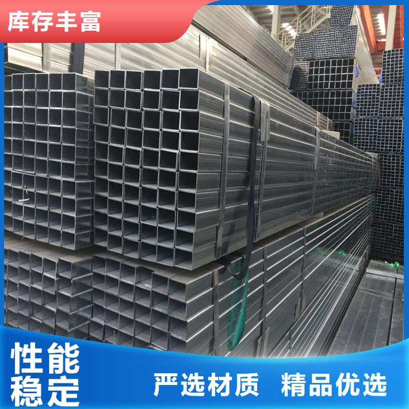 常年供应尖角方矩管-省心同城生产商
