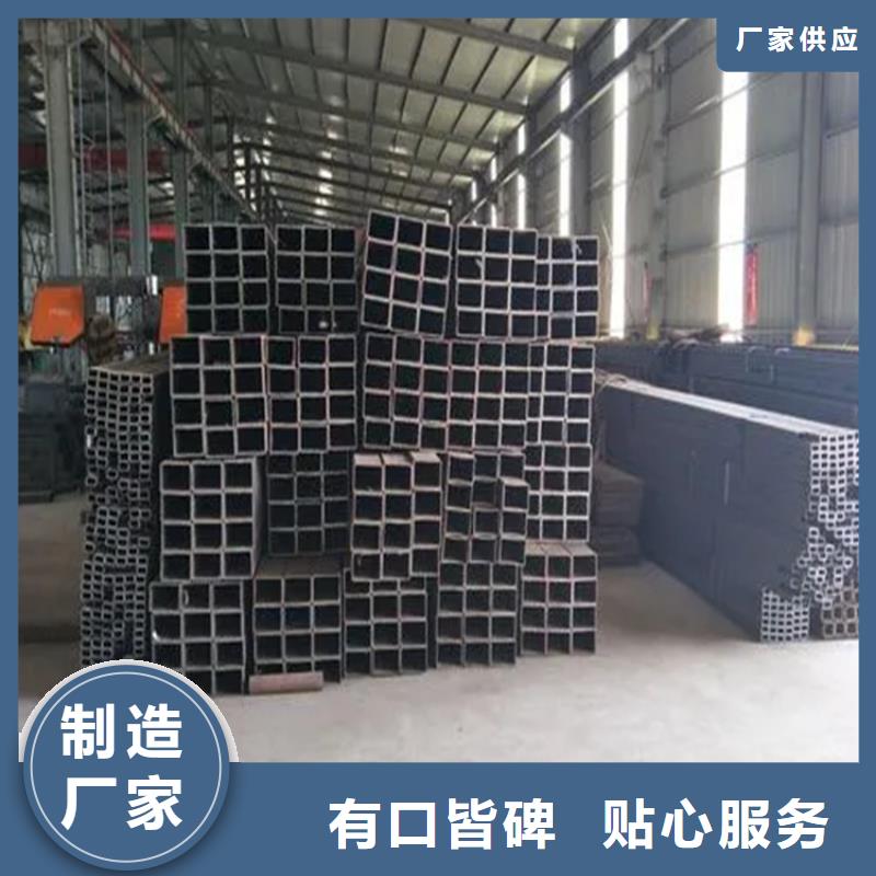 供应16Mn方矩管_厂家/供应对质量负责