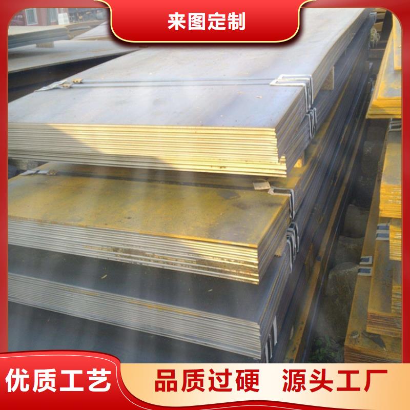 Q420高强板应用范围广本地服务商