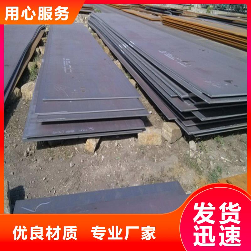 优选：40Cr钢板厂家当地厂家