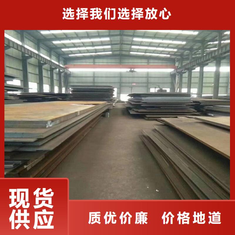 采购Q355B钢板认准联众物资有限公司制造厂家