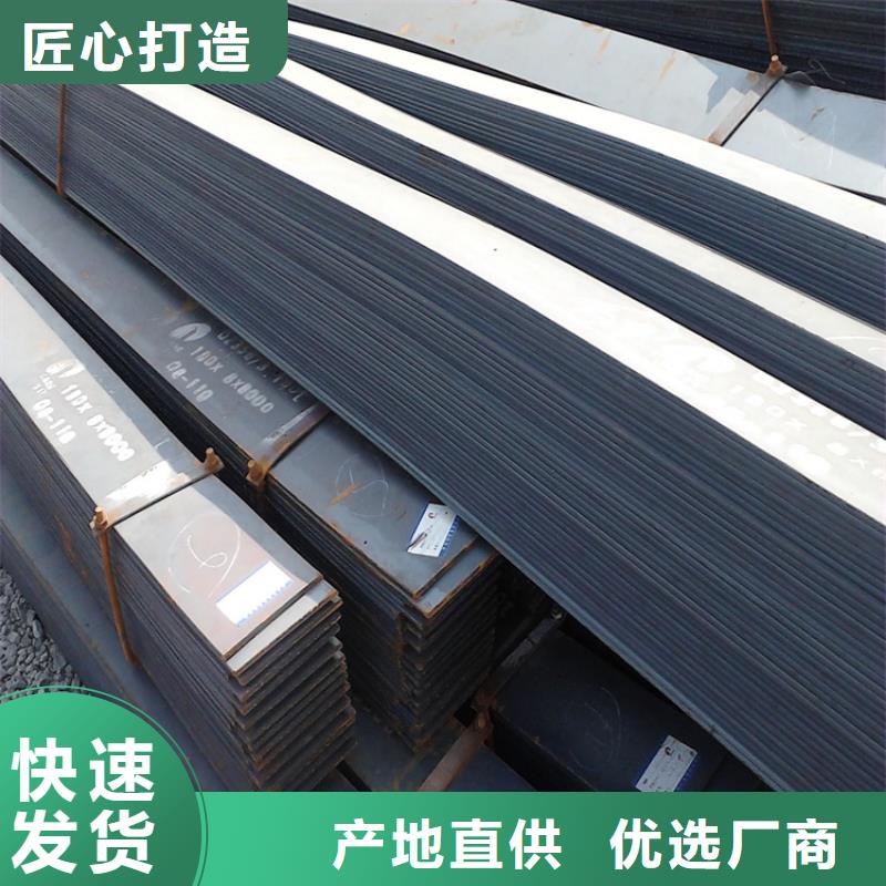 中厚板大厂家售后无忧实力雄厚品质保障