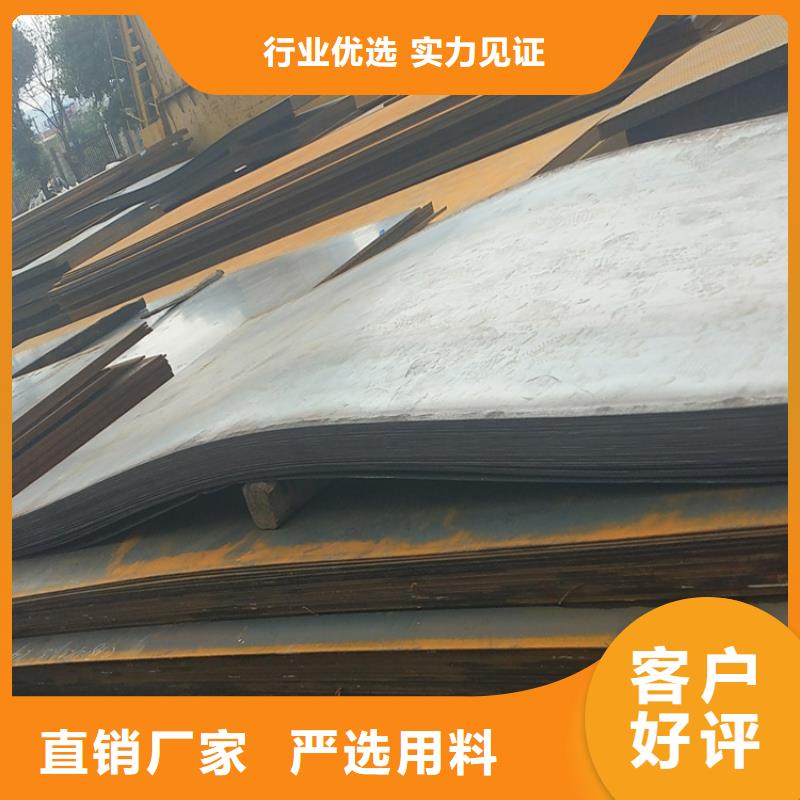 耐磨钢板现货3.5mm高强板切割符合标准