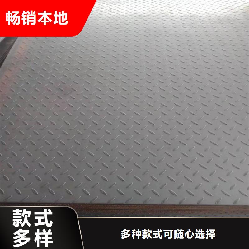 40Cr钢板直供全国品牌:本地厂家实地大厂