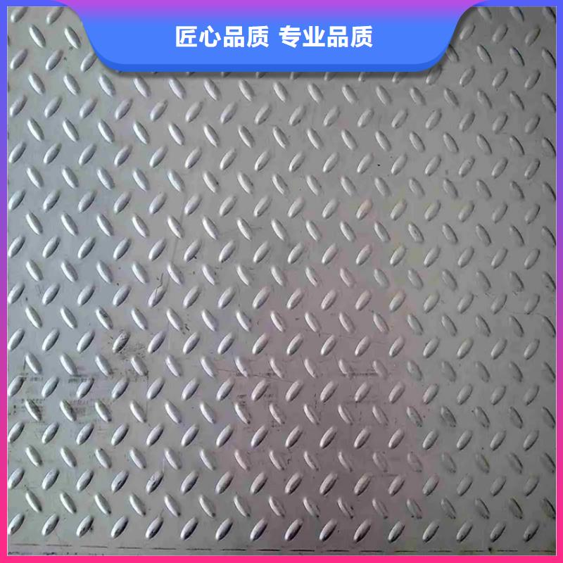花纹板欢迎致电买的是放心