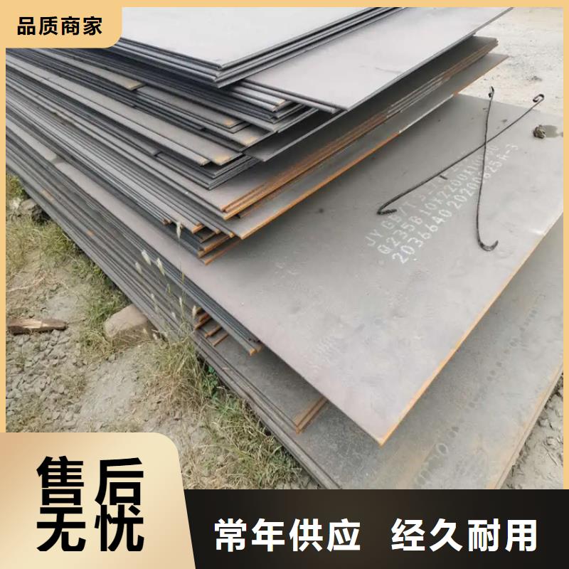 容器板-点击洽谈长期供应