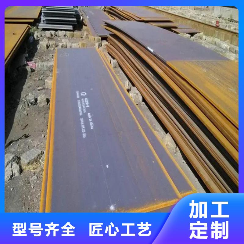 42CrMo钢板可按需定做同城厂家