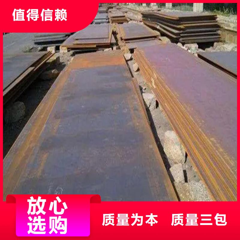 优质12Cr1MoV锅炉板-12Cr1MoV锅炉板厂家本地制造商