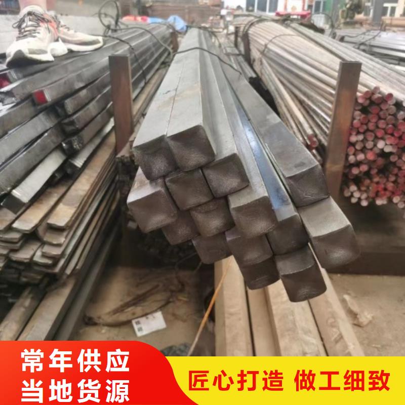 冷拔方钢型号齐全支持加工定制