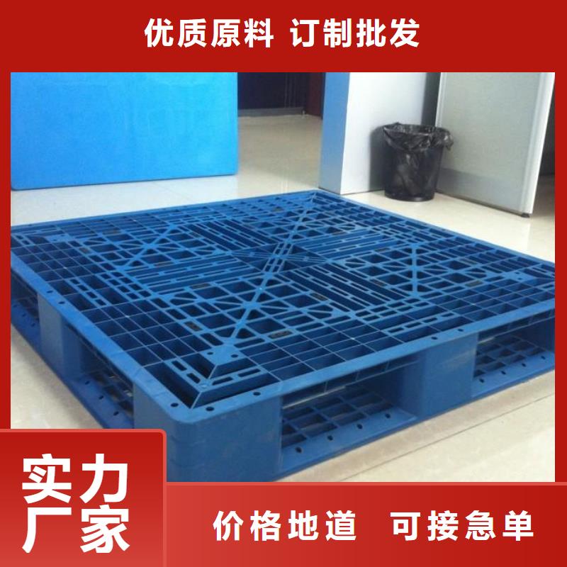 米脂县塑料托盘批发价来电咨询