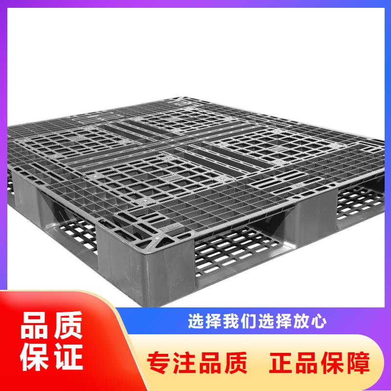 清涧塑料托盘超市现货齐全售后无忧