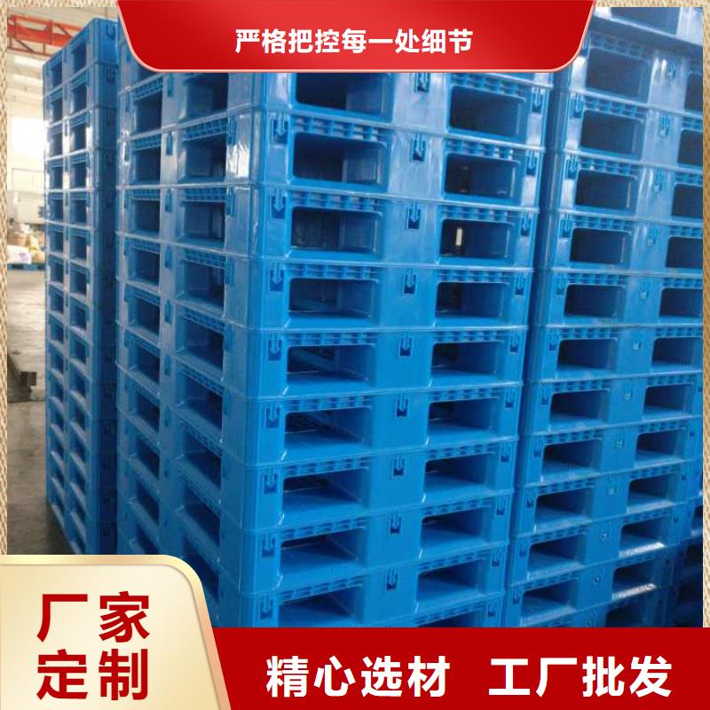 崇阳县塑料托盘采购指南大量现货供应