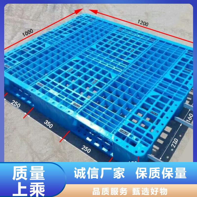 仓库垫板批发低价按需设计