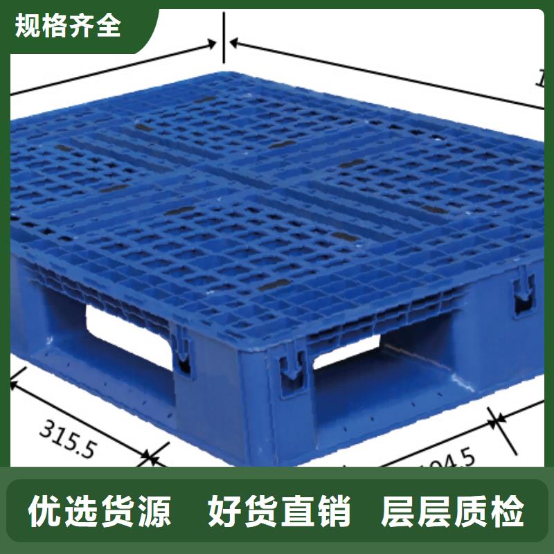 神木县塑料垫板直销商价格实在