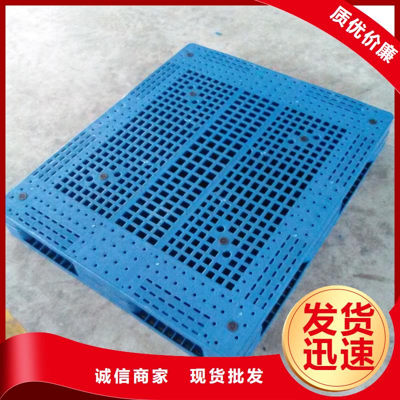 东洲区塑料垫板专卖贴心服务