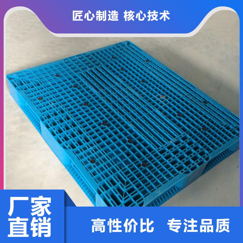塑料地台板常用尺寸当地供应商