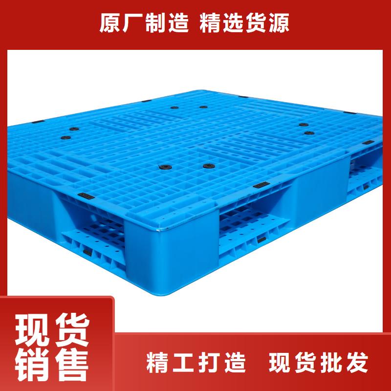 叉车托盘销售商同城厂家