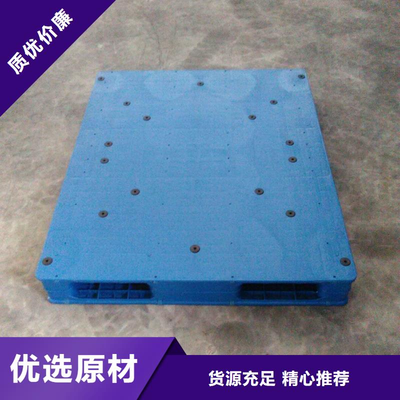 二手托盘新价格查询当地公司