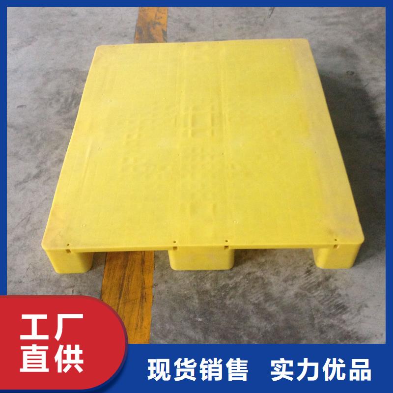 洛南县塑料防潮板新价格查询本地生产商