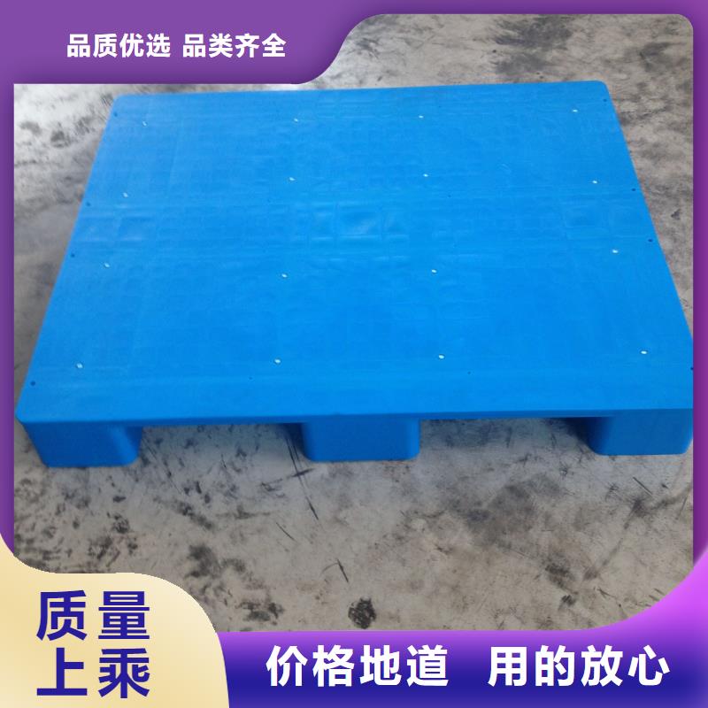 宁晋县塑料托盘市场讲信誉保质量