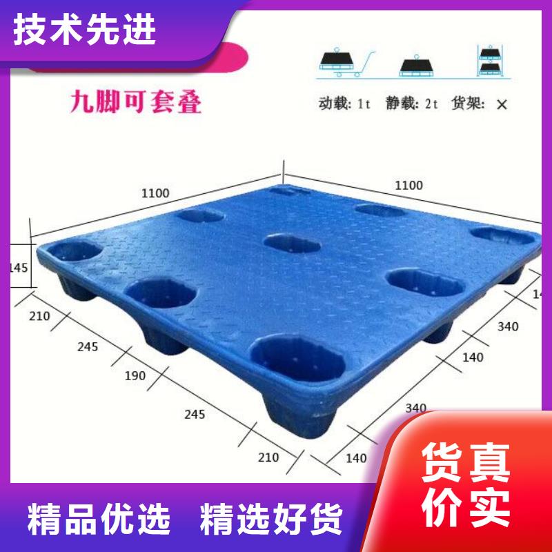 塑料地台板专业厂家同城货源