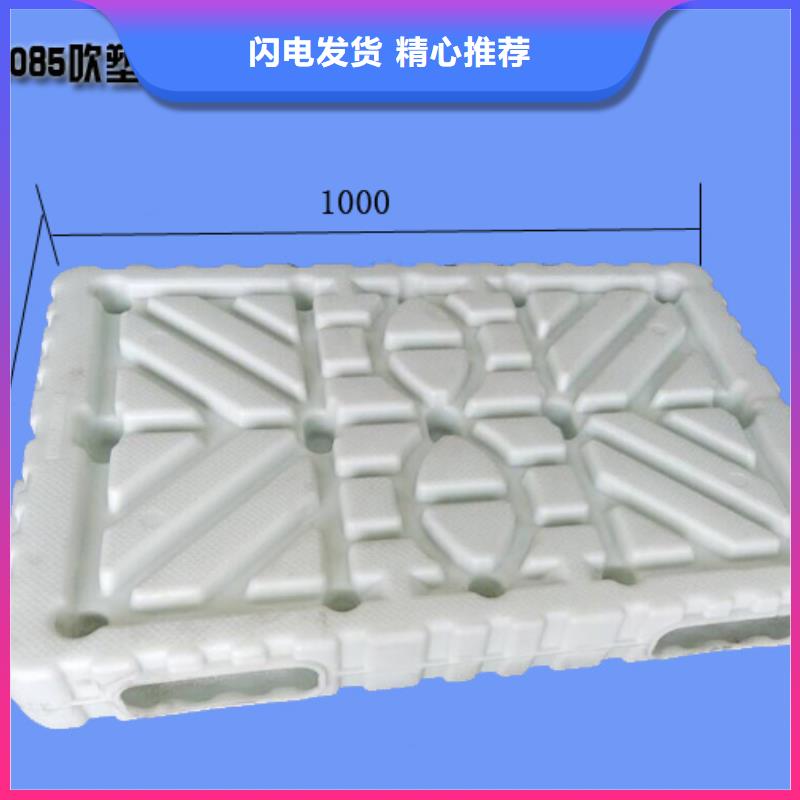 靖边县塑料托盘批发低价为您精心挑选